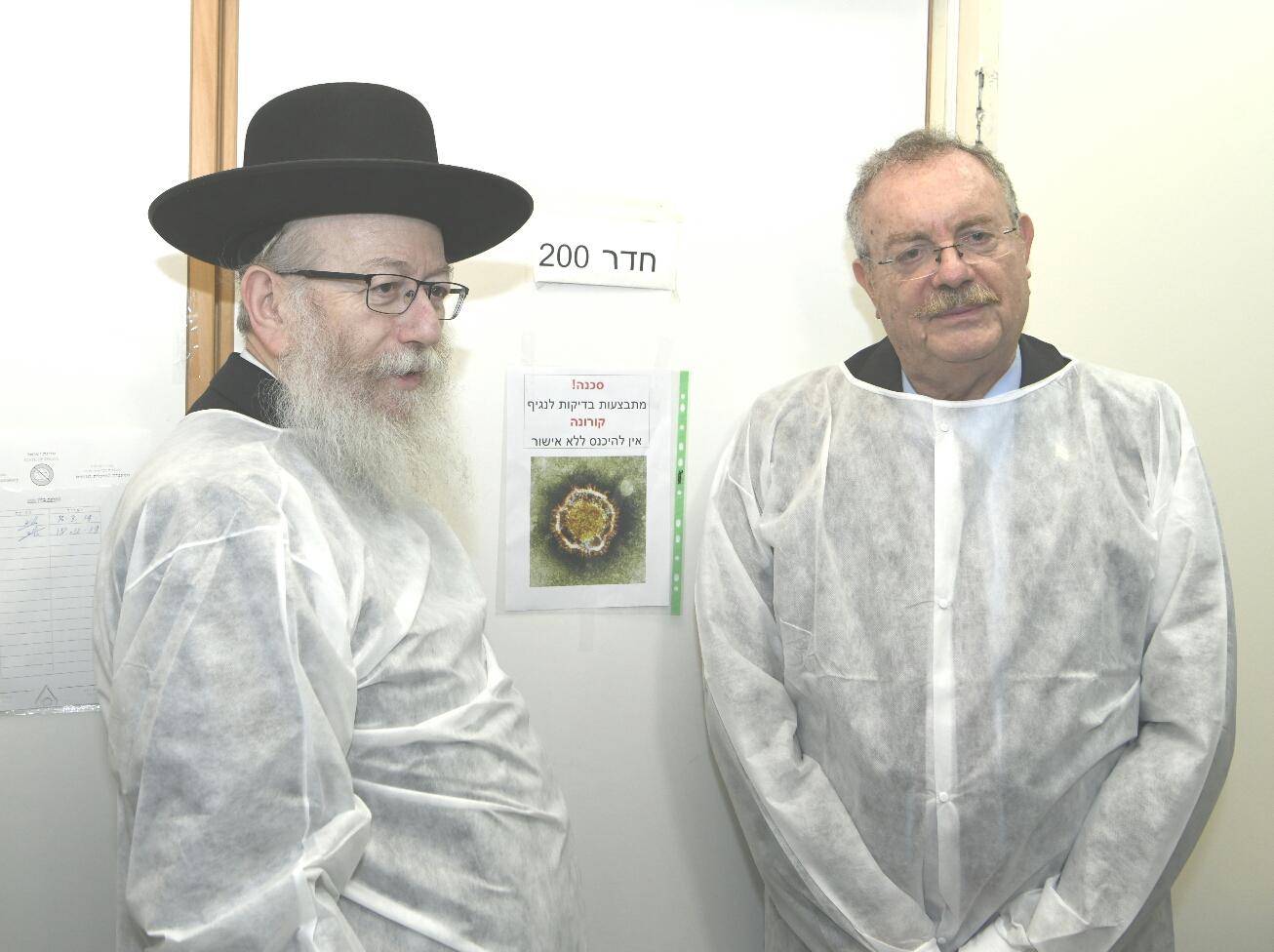 נגיף הקורונה: עדכון יומי