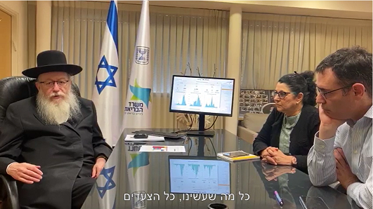 הרחבת אזורי הבידוד לשבים ממקומות נוספים במזרח