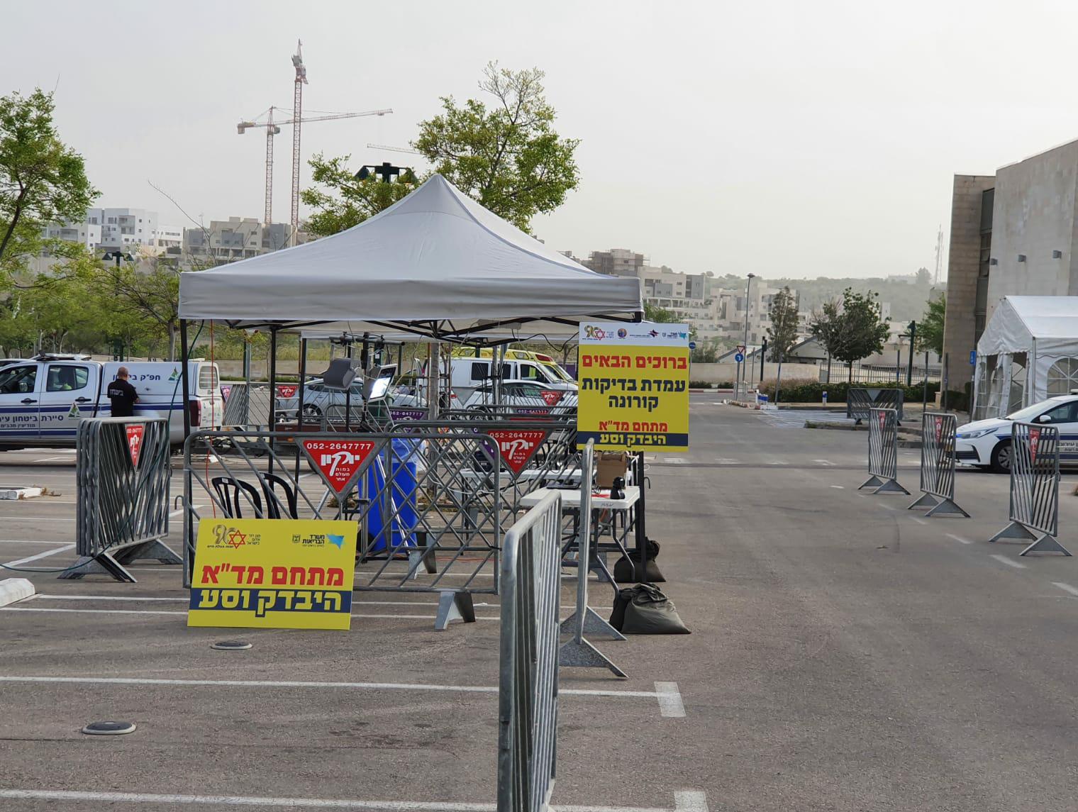 מגן דוד אדום יפעיל מתחמי "היבדק וסע" בלילות לטובת הצמים בחודש הרמדאן