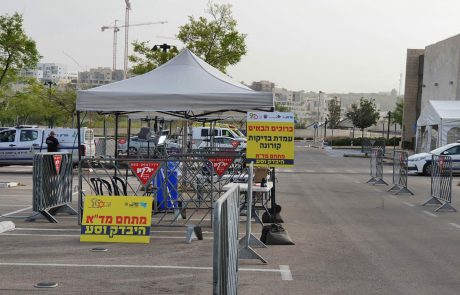 מגן דוד אדום יפעיל מתחמי "היבדק וסע" בלילות לטובת הצמים בחודש הרמדאן